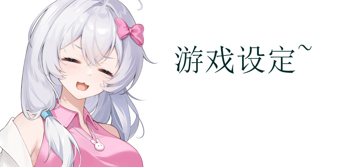 《超时空怪盗》常见问题答疑