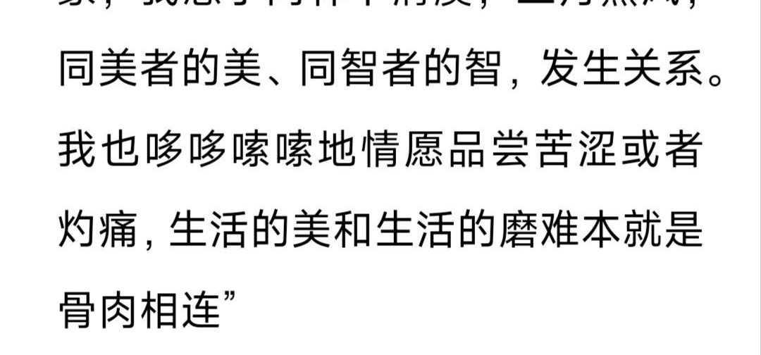 疼痛美学最好的诠释？一些内测玩家的真实反馈！
