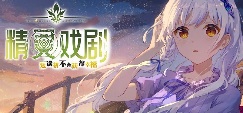 展信佳，阿武｜稻田、风筝与我们年少的夏天
