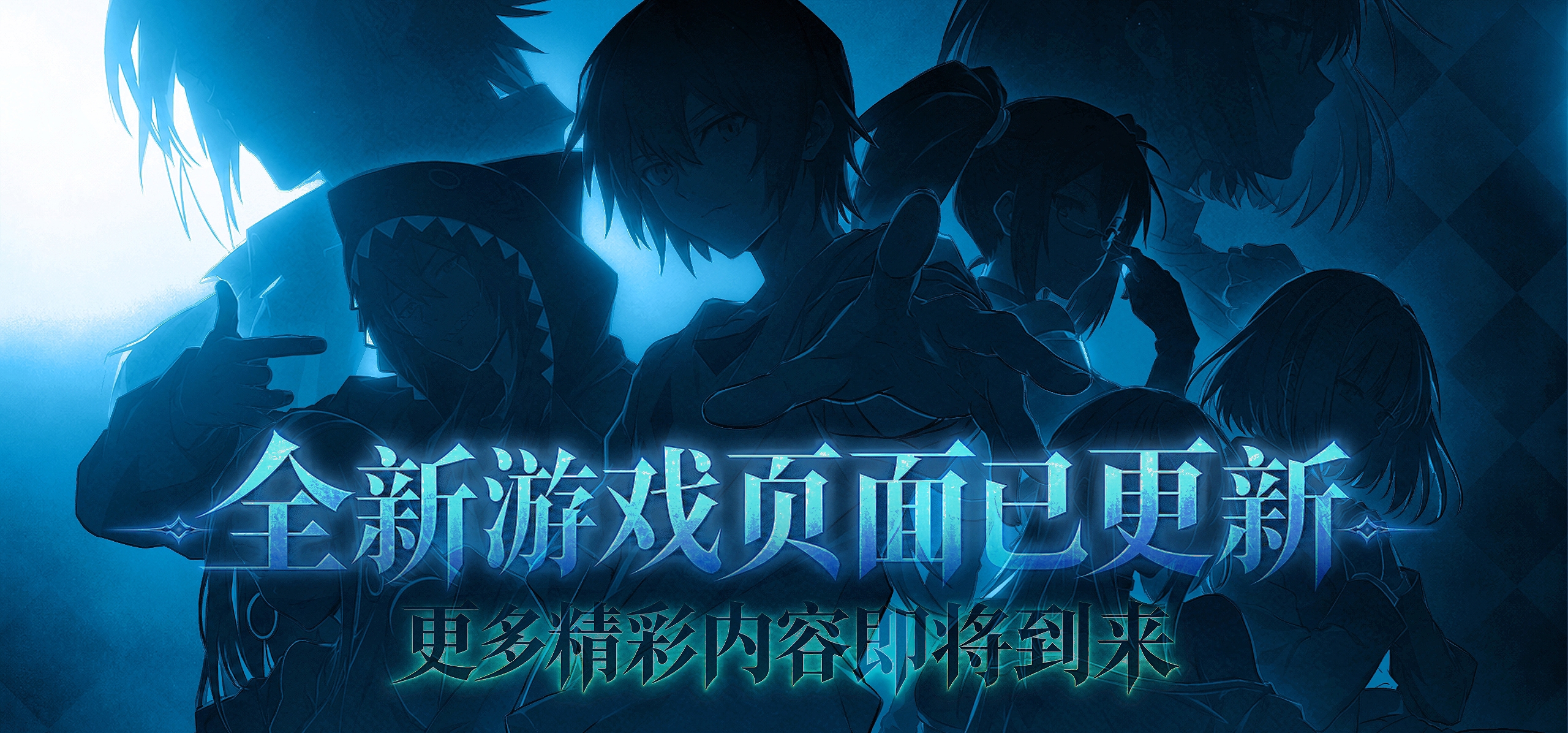 《告白完就逃跑》商店页更新现已发布！