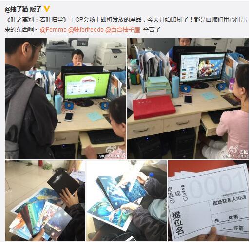 叶离.jpg