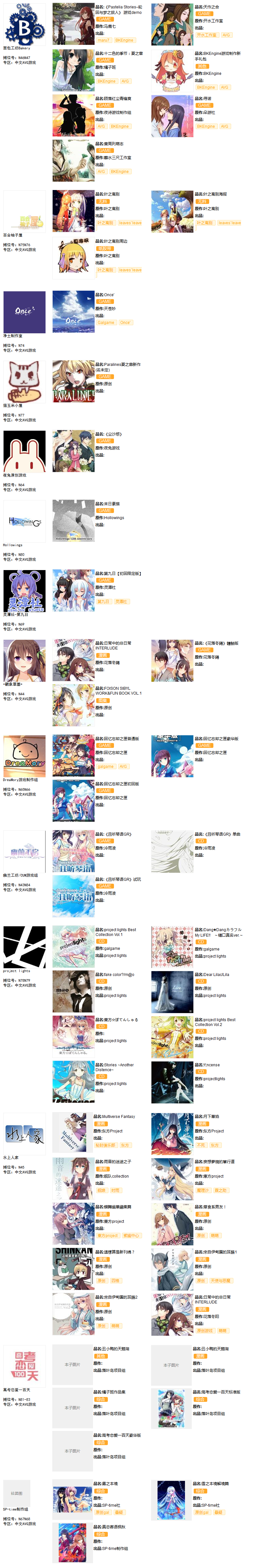 火狐截图_2016-06-04T12-38-46.384Z.png