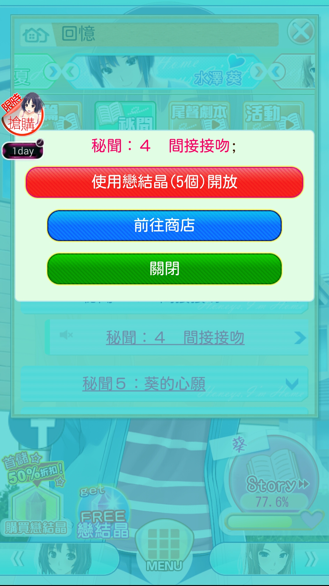 Screenshot_2016-07-22-22-23-06-620.jpeg