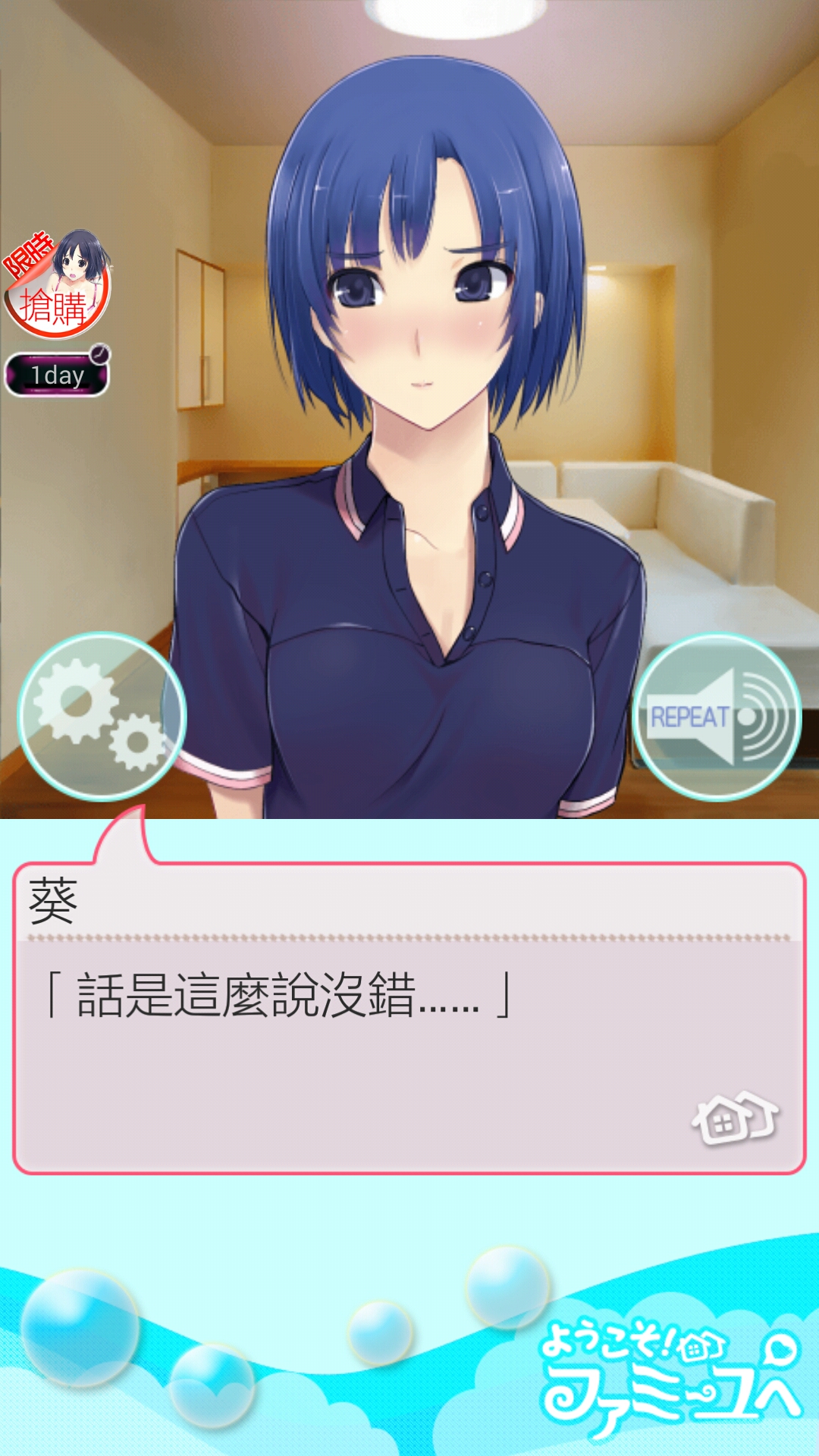 Screenshot_2016-07-22-22-19-43-730.jpeg