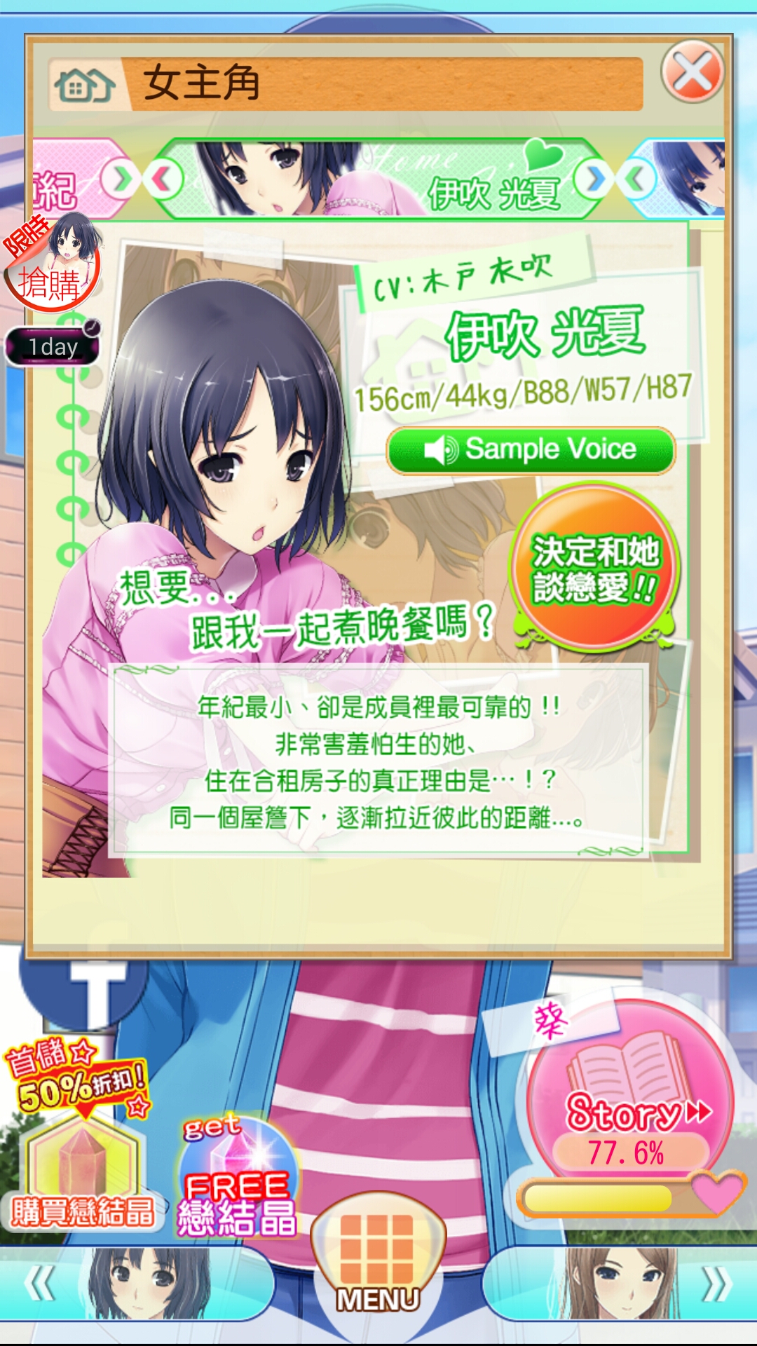 Screenshot_2016-07-22-22-21-08-133.jpeg