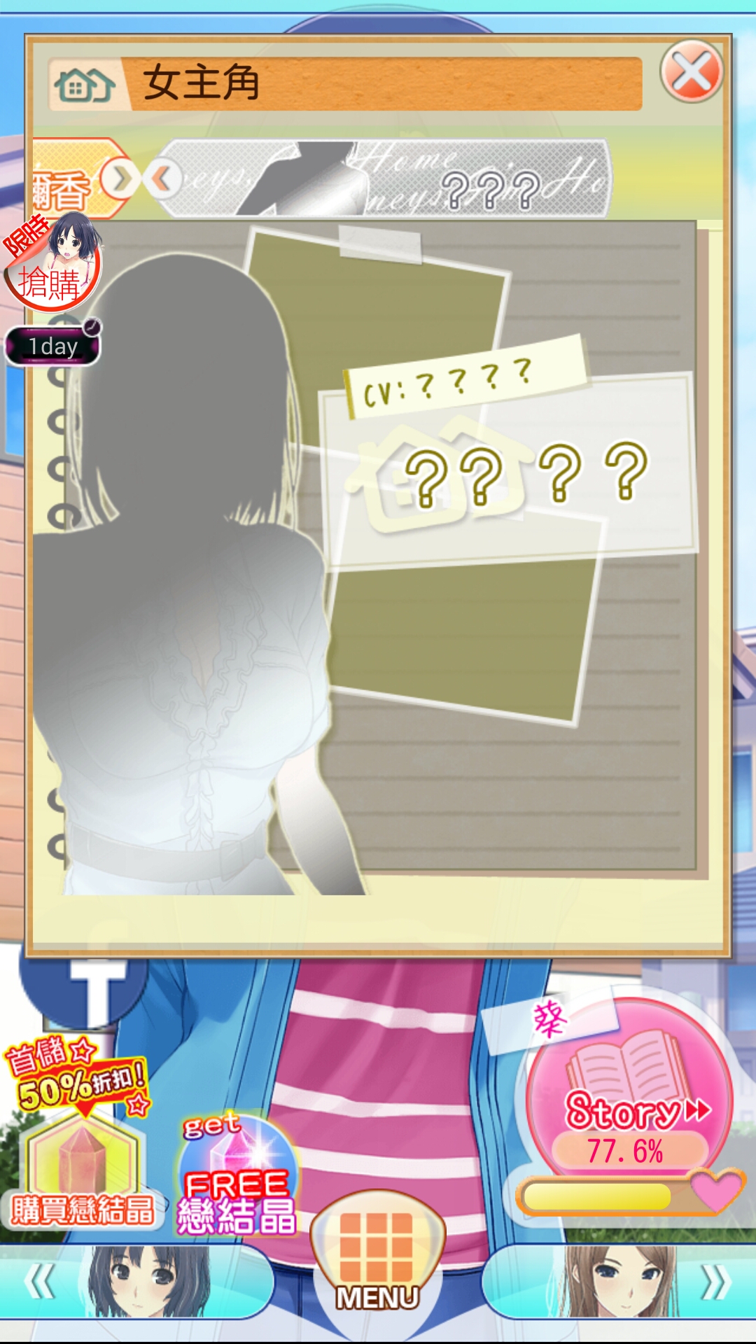 Screenshot_2016-07-22-22-21-15-354.jpeg