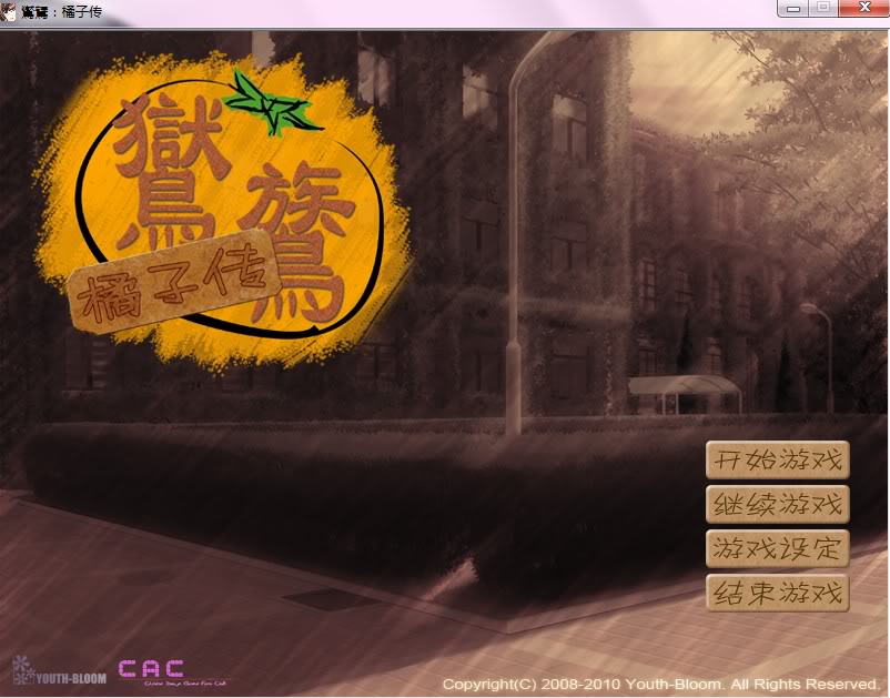 yuezhuo2.jpg