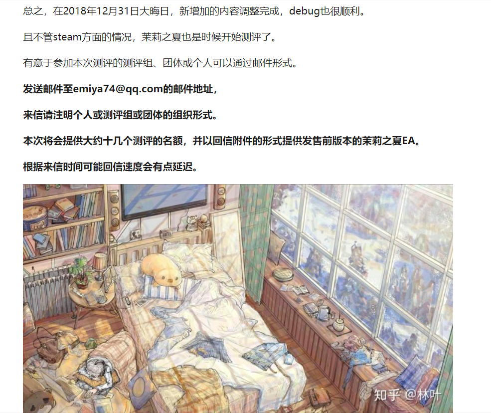 QQ浏览器截图20190104175714.png