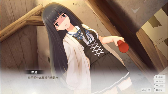 忆恋x萌股 专访-修改1549.png