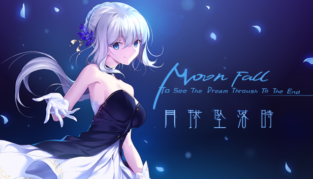 moonfall 月球坠落时