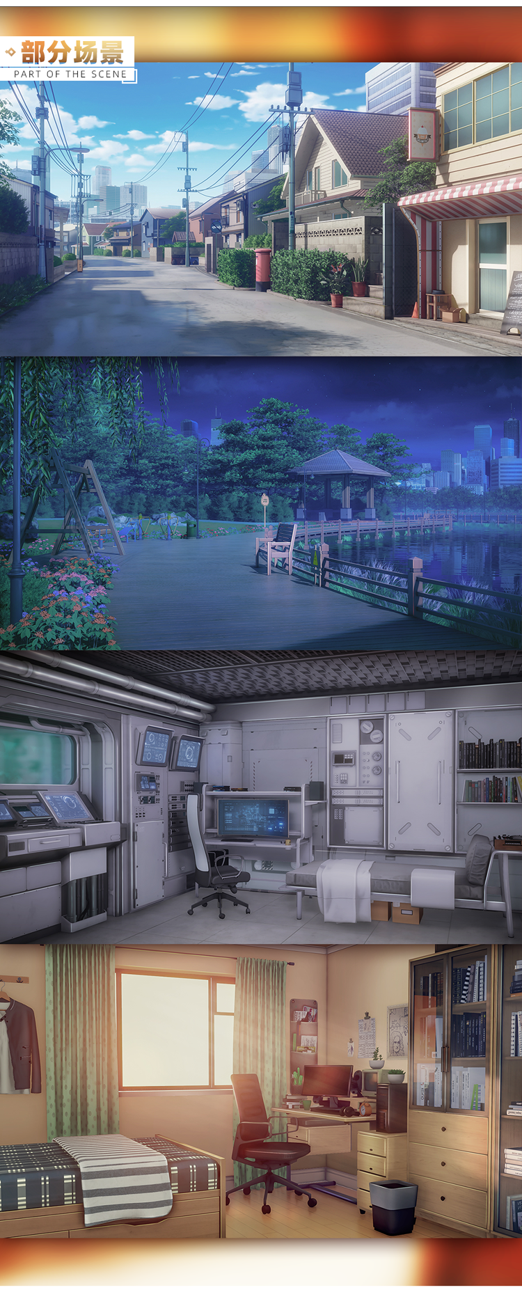 日日夜夜 - cngal 中文galgame资料站